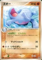 card_24598_series_61035_rarity_95225_
