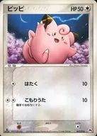card_23741_series_61035_rarity_95225_