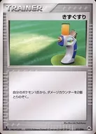 card_23752
