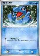 card_24565_series_61036_rarity_95225_