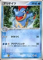 card_24566_series_61036_rarity_95225_