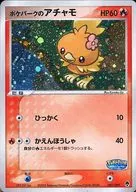 card_26980