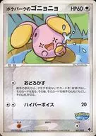 card_26985_