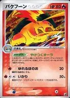 card_24564_series_61038_rarity_65216_