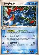 card_24567_series_61038_rarity_65216_