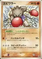 card_23736_series_61038_rarity_65216_