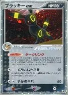 card_27087_