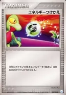 card_25571_series_61047_rarity_95225_