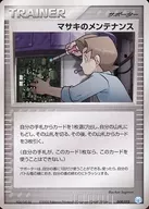 card_25343