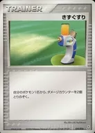 card_23752