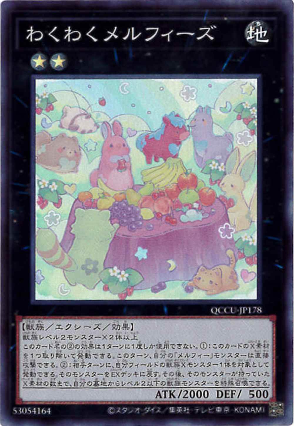 card_3101_series_2798_rarity_3_