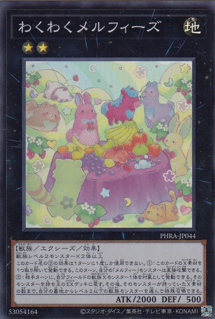 card_3101_series_6809_rarity_3_