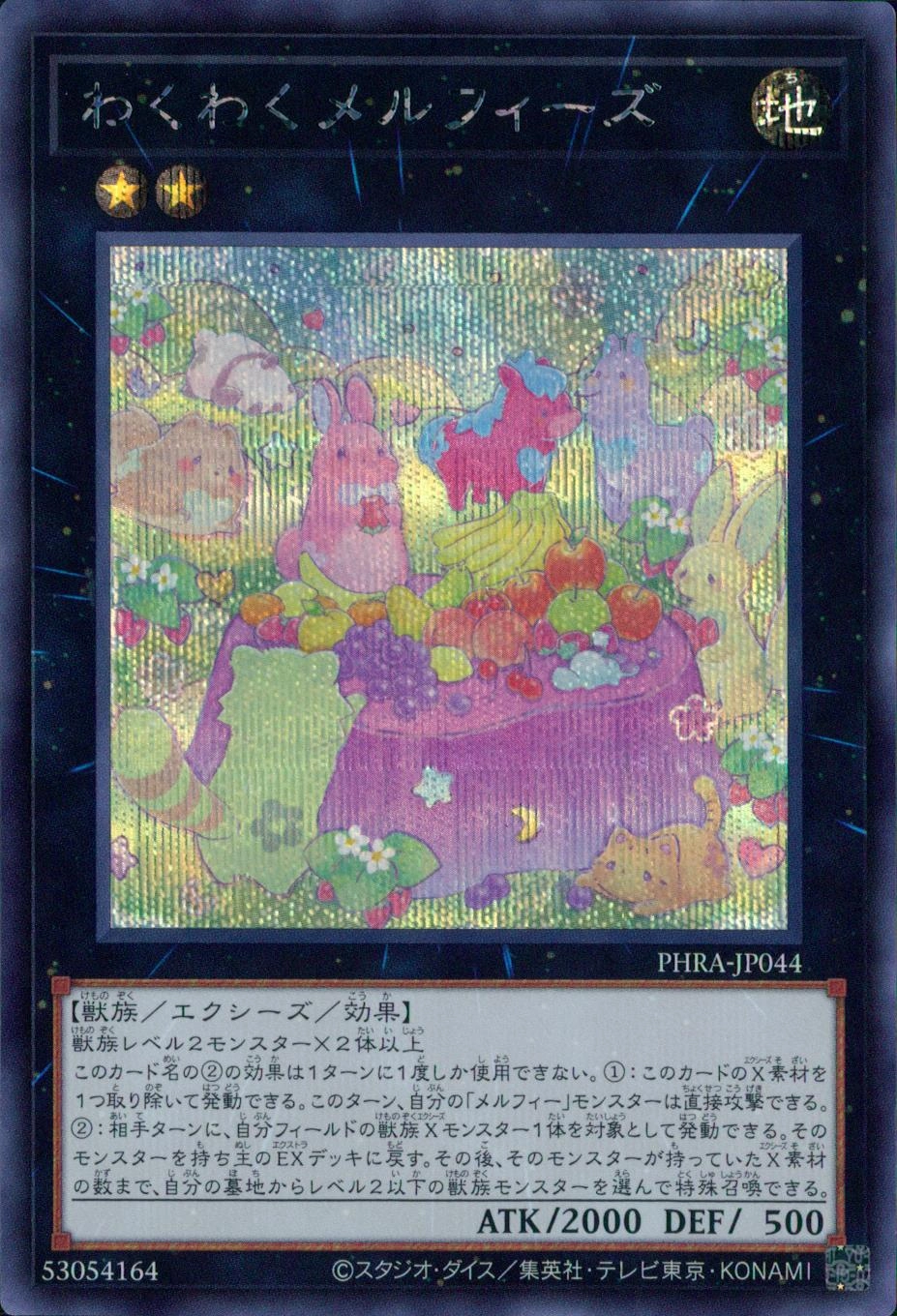 card_3101_series_6809_rarity_5_