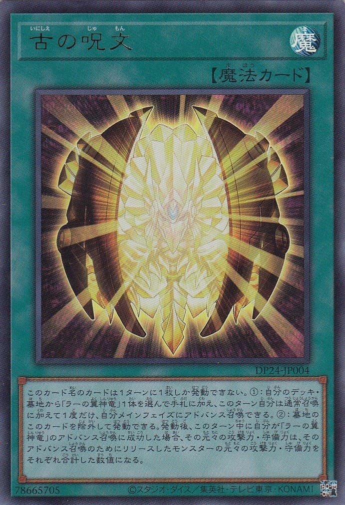 card_3158_series_7107_rarity_7_