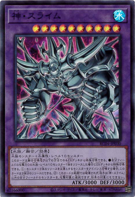 card_3170_series_5072_rarity_3_