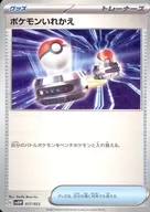 card_23764