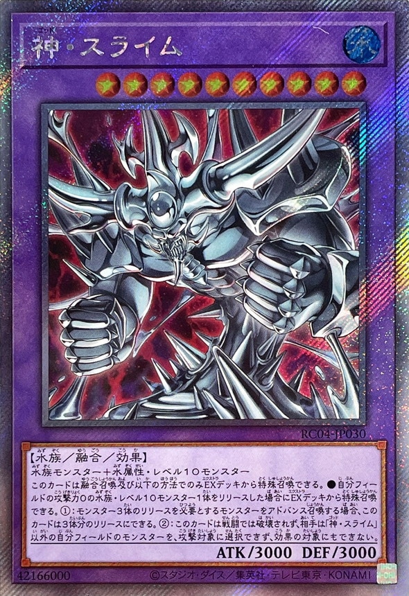 card_3170_series_5072_rarity_1021_