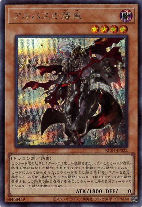 card_3182_series_5072_rarity_5_