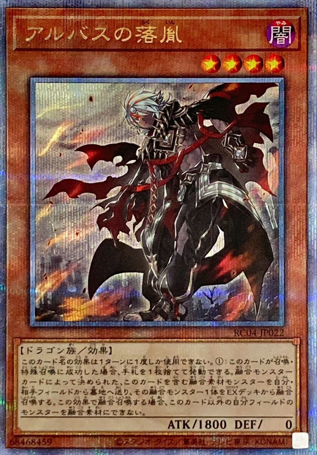 card_3182_series_5072_rarity_408_