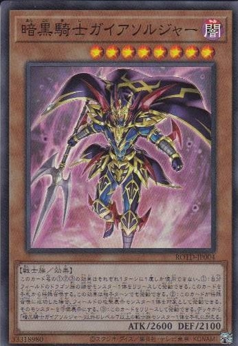 card_3183_series_7150_rarity_3_