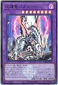 card_3196_