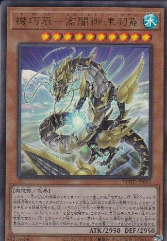 card_3197_series_7150_rarity_7_