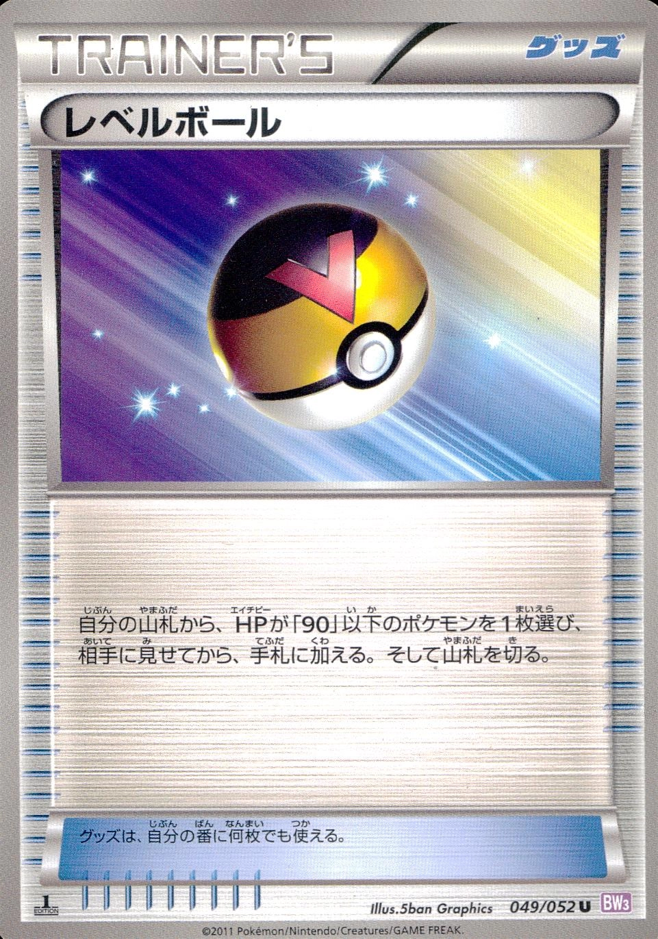 card_30592