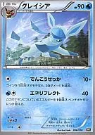 card_28613_series_61123_rarity_95225_
