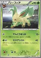 card_28599_series_61124_rarity_95225_