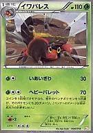 card_30473_series_61124_rarity_95225_