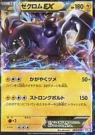 card_30686