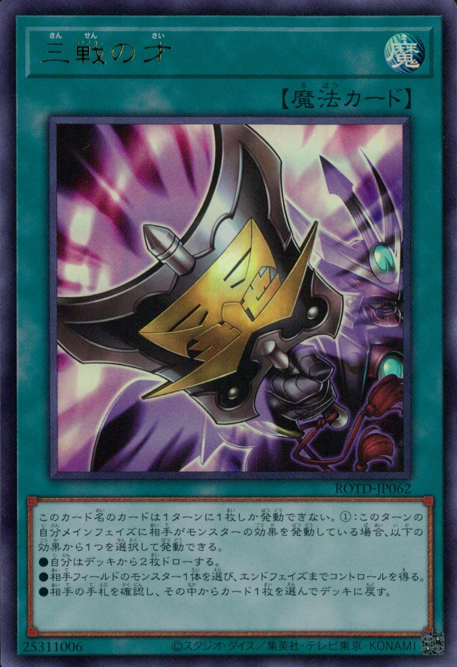 card_3206