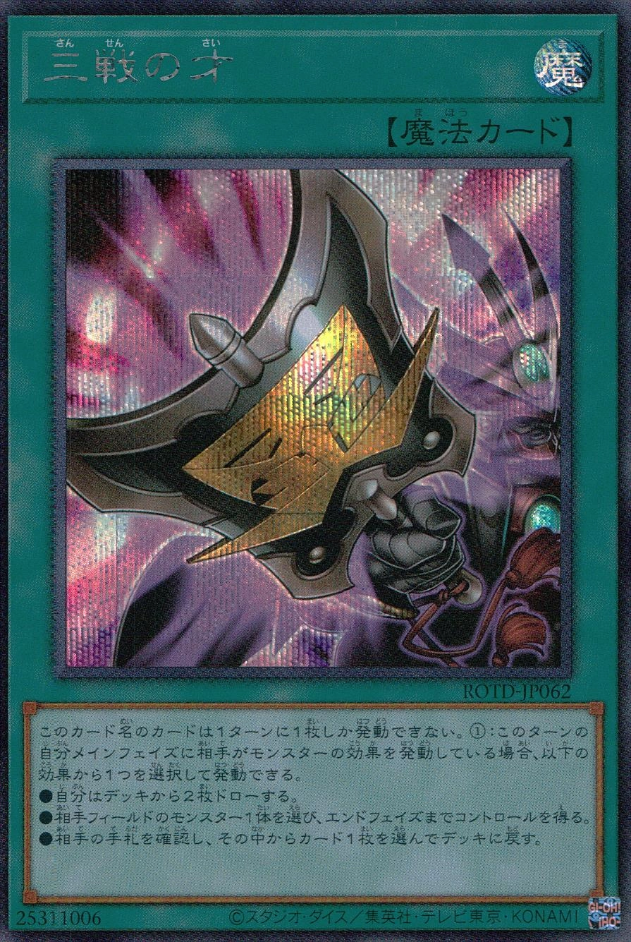 card_3206