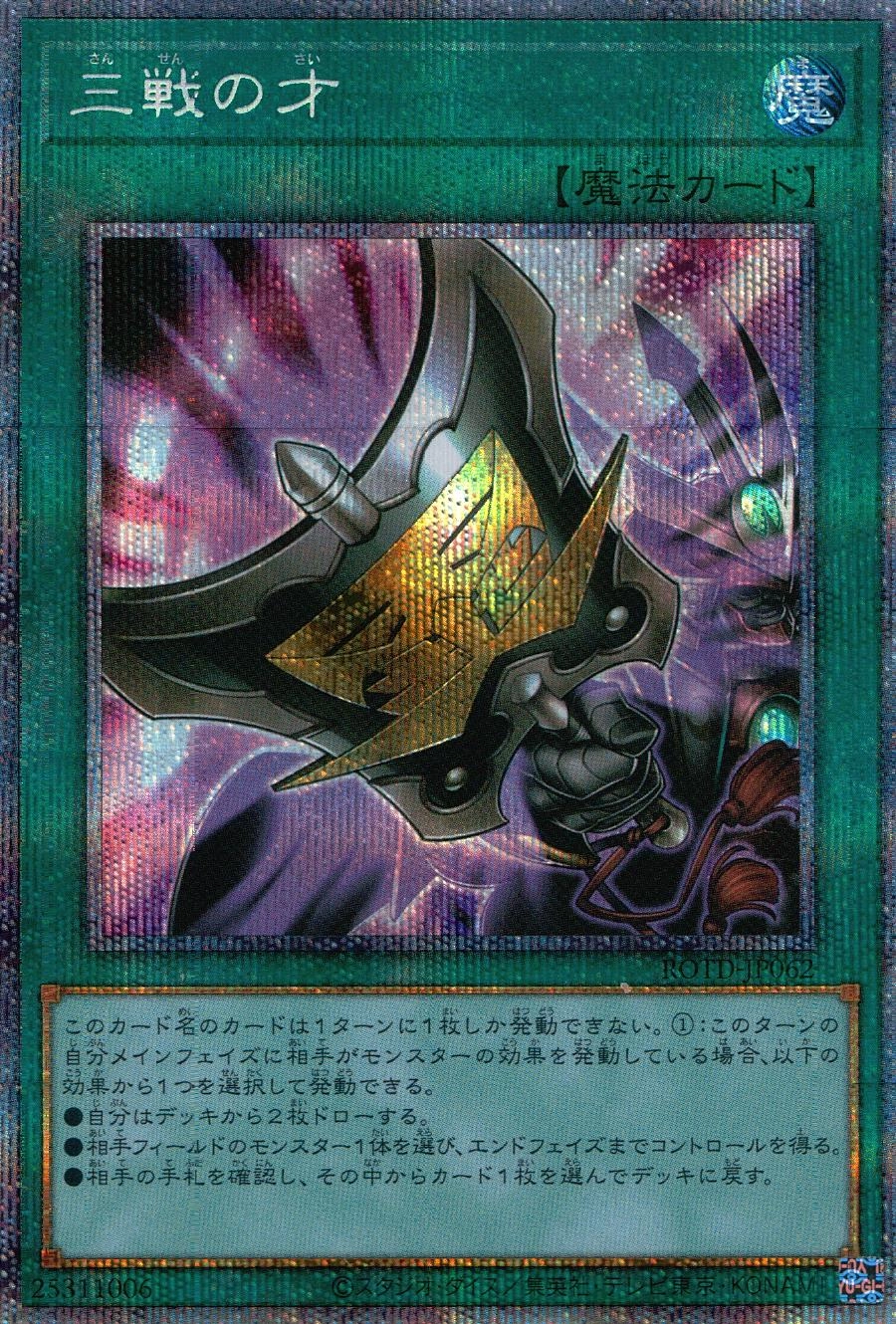 card_3206