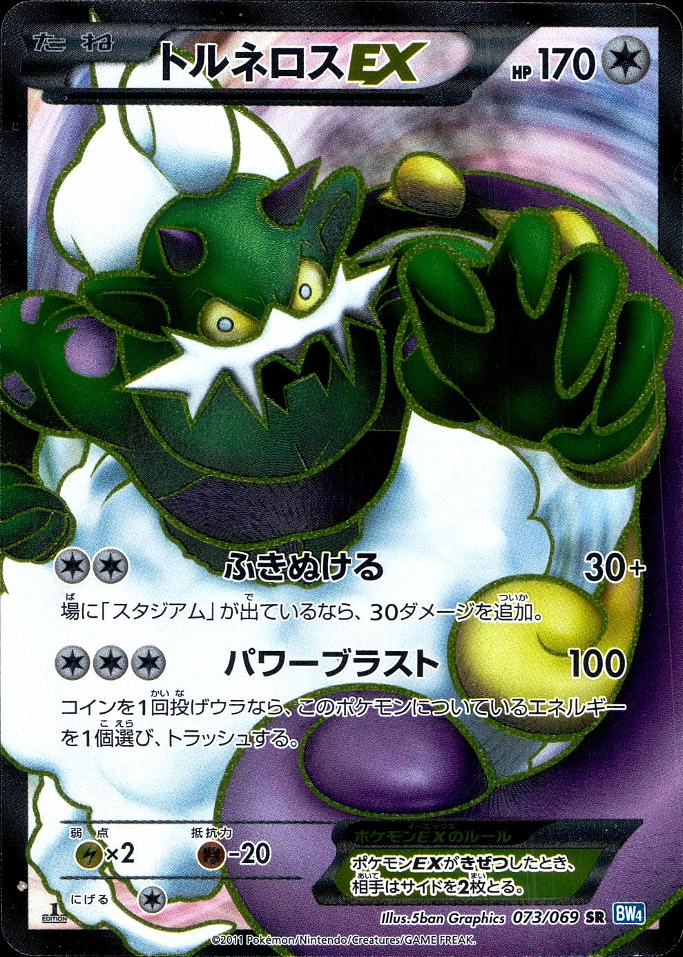 card_30791