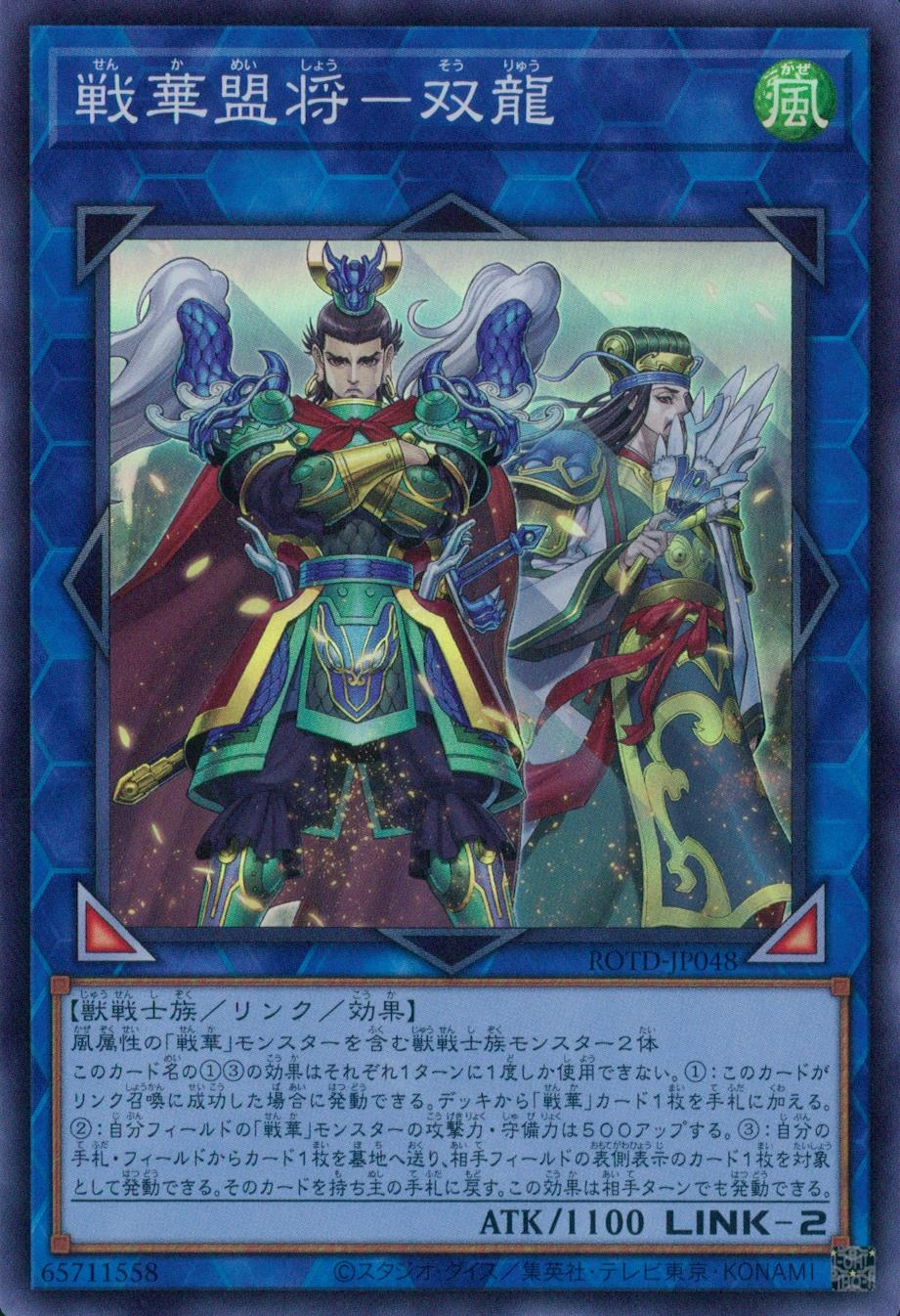 card_3217_series_7150_rarity_3_