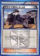 card_31200
