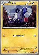 card_23715_series_61140_rarity_95225_
