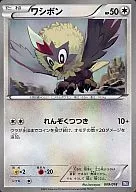 card_30404