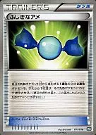 card_25960_series_61140_rarity_95225_