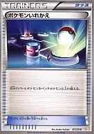 card_23764