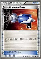 card_30410_series_61140_rarity_95225_