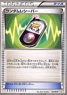 card_30671
