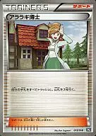 card_30355