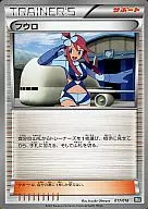 card_31126