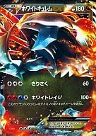 card_31111