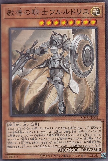 card_3228_series_4714_rarity_1_