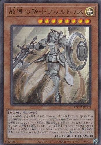 card_3228_series_7150_rarity_7_