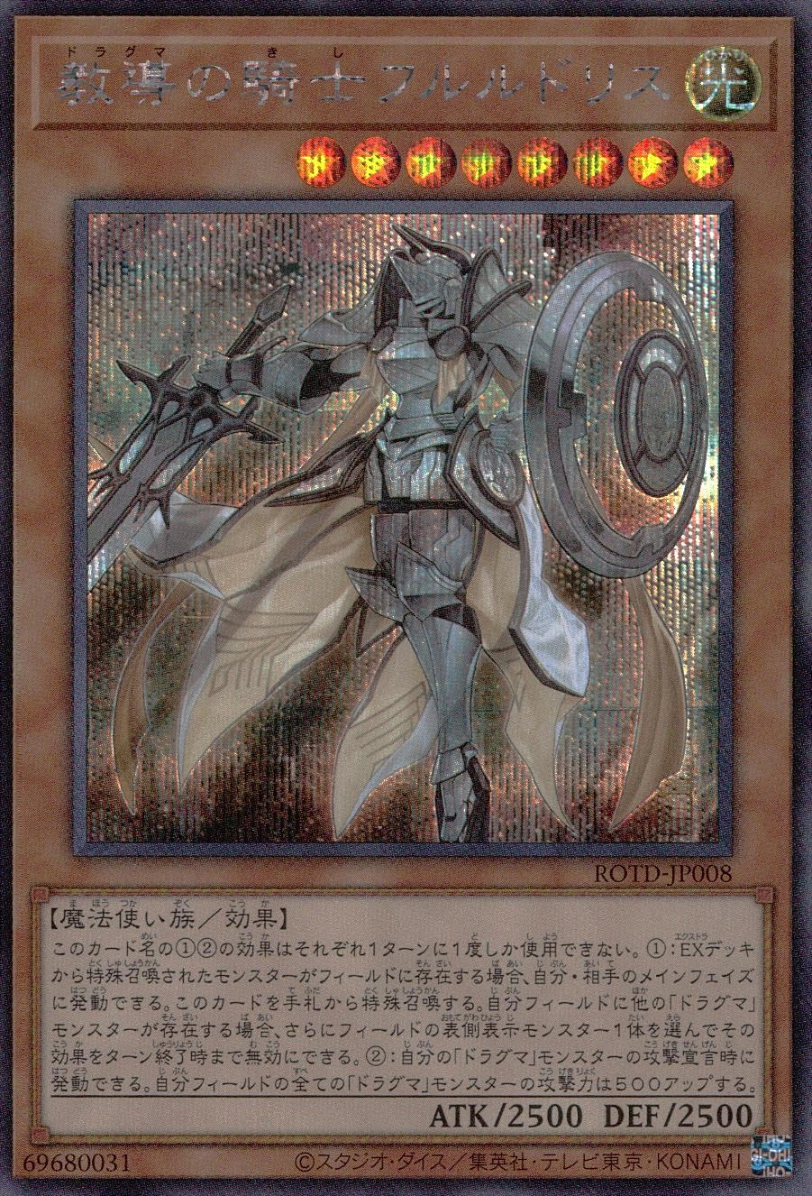 card_3228_series_7150_rarity_5_