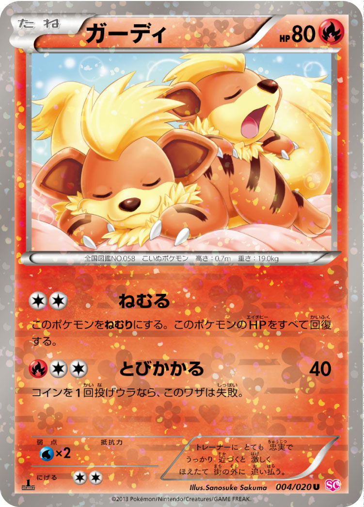 card_23697